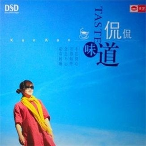 插入湿淋淋的小穴
