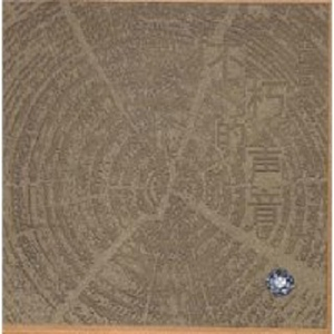 插入湿淋淋的小穴
