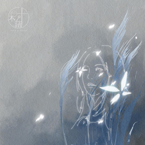 插入湿淋淋的小穴
