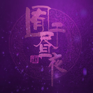 插入湿淋淋的小穴
