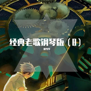 插入湿淋淋的小穴
