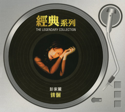 插入湿淋淋的小穴
